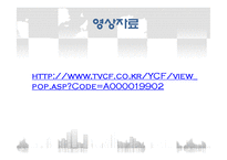[국제물류] 전자식 선하증권 사례와 활용방안-3
