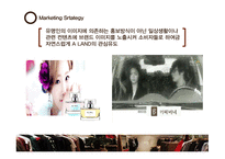 [소비자행동론] 편집샵 A LAND 마케팅 전략 분석-20
