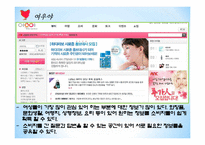 소비자 정보제공 현황 및 평가-16