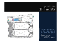 [컨벤션 산업론] 송도 컨벤시아 & 창원컨벤션 센터 시설조사-17
