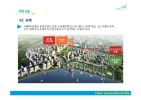 [컨벤션 산업론] 송도 컨벤시아 & 창원컨벤션 센터 시설조사-19