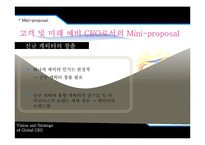 [마케팅] 아이코닉스의 성장과 뽀로로의 성공요인 분석-14