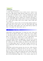 [풀무원자기소개서] 2012 풀무원자기소개서+면접기출문제 풀무원자기소개서예문 풀무원자기소개서샘플 풀무원자소서 풀무원식품자기소개서-3
