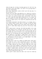 지역사회복지 실천과정의 다양한 실천기술에 대해서 설명하시오.-3