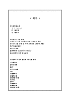 올레 KT의 LTE시장에서의 마케팅전략 사례분석(VS SK텔레콤과 비교분석)-14