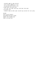 고전문학의 정서와 미학 민요와 사설시조, 현대시조의 세계-7