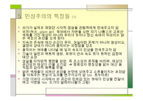 인상주의에서 후기인상주의까지-16
