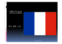 리얼리즘에 대하여(realism)-9