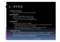 리얼리즘에 대하여(realism)-12