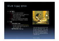 리얼리즘에 대하여(realism)-14