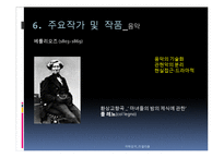 리얼리즘에 대하여(realism)-19