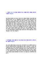 [CJE&M마케팅자기소개서]합격자기소개서,면접기출문제,CJE&M자기소개서,자소서,CJE&M자소서,CJE&M자기소개서샘플,CJE&M-3