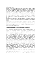 부모교육의 개요와 부모교육이론 조사-3