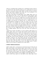 부모교육의 개요와 부모교육이론 조사-5
