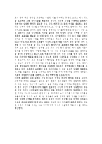 전략적 조직과 일상적 조직을 사례조사 후 기술하시오.(1개 회사를 예를 들어 설명바람)-7