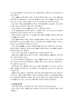 [언어의이해B]기호의 특성과 종류를 간략하게 서술하시오-5