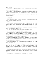 [언어의이해B]기호의 특성과 종류를 간략하게 서술하시오-9