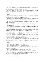 [언어의이해B]기호의 특성과 종류를 간략하게 서술하시오-10