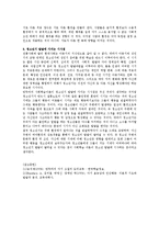반두라의 사회학습 이론에서 관찰학습과 상호결정론에 대해 설명하고 이것이 청소년기 발달에 가지는 시사점에 대해 자신이 생각을 기술하시오.-3