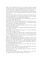 유아교육기관의 실내외 환경 구성 원리와 효율적인 관리 방안에 대해 논하시오.-2