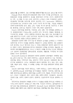 문화관광의 개념, 유형, 특성, 역할, 영향, 기대효과-4