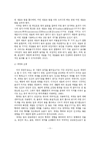 야간경관의 정의, 특성, 구성요소, 문제점, 활성화 방안-7