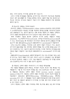우울장애와 기분부전장애 및 양극성 장애-16