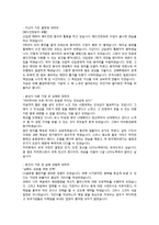LG이노텍 소재부분 합격 자기소개서입니다.-1