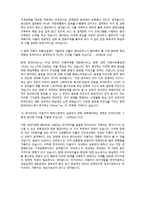 현대모비스 합격 자기소개서-3
