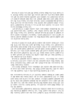 금융제도론4B형)금융상품으로서 우리나라 방카슈랑스의 특징과 현황을 조사·정리해보시오0k-6