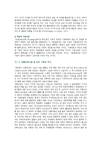 [성형수술] 성형수술의 찬성의견-5