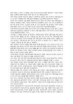 [성형수술] 성형수술의 찬성의견-9