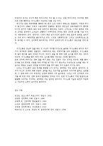 언어의이해1E)인간 의사소통의 특징을 간략하게 서술하시오ok-7