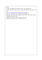 [교육심리학/4학년 공통]가드너 중다지능이론, 콜버그의 도덕성 발달이론을 설명하고 그 교육적 시사점을 논하시오.-7