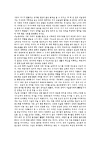 [도시건축][도시건축 설계][이슬람][알도로시]도시건축 설계, 도시주거건축 형성, 도시건축가 역할, 이슬람 도시건축구조, 알도로시 도시건축 분석-5