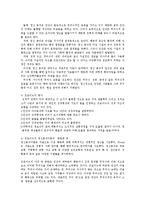 인간행동과사회환경1A)행동발달에 대한 정신분석이론의 입장과 요점을 설명하시오0k-7