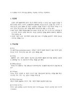 인간행동과사회환경1D)행동발달에 대한 프로이트와 융의 이론을 비교 설명하시오0k-8