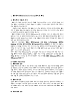 인간행동과사회환경1E)행동발달에대한 행동주의와인본주의의 인간관기본전제를 비교설명하시오ok-2