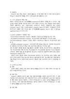 인간행동과사회환경1E)행동발달에대한 행동주의와인본주의의 인간관기본전제를 비교설명하시오ok-5
