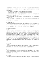 인간행동과사회환경1E)행동발달에대한 행동주의와인본주의의 인간관기본전제를 비교설명하시오ok-6