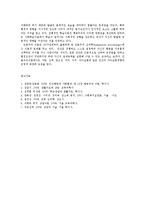 인간행동과사회환경1E)행동발달에대한 행동주의와인본주의의 인간관기본전제를 비교설명하시오ok-12