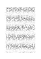 야수파 앙리 마티스 생애, 야수파 앙리 마티스 작품특징, 야수파 앙리 마티스 혁명기, 야수파 앙리 마티스 회화론,색채표현, 야수파 마티스 작품-5