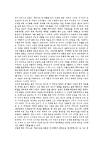 야수파 앙리 마티스 생애, 야수파 앙리 마티스 작품특징, 야수파 앙리 마티스 혁명기, 야수파 앙리 마티스 회화론,색채표현, 야수파 마티스 작품-7