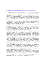사례를 통한 현대사회의 교육문제에 대한 고찰-2