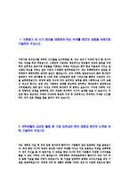[CJ그룹-마케팅자기소개서]합격자기소개서,CJ그룹,면접기출문제,CJ자기소개서,자소서,샘플,이력서-3