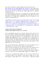 [번역]Cappelli_HBR_2008_Talent Management for the Twenty-First Century-4