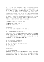 대한항공 경영분석및 마케팅 SWOT,STP,4P전략분석과 나의견해-17