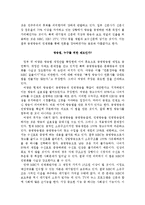 미디어법 방송법, 누구를 위한 제도인가-2