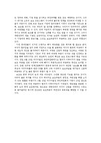 미디어법 방송법, 누구를 위한 제도인가-3