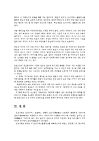 문학의이해2학년공통)프로이드의심리주의비평에대해서술하시오0k-9